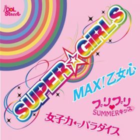 q́p_CX / SUPERGiRLS
