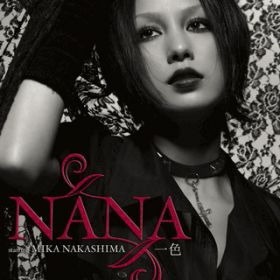 EYES FOR THE MOON / NANA starring MIKA NAKASHIMA