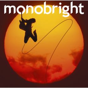 Ao - ǓƂ̑z / monobright