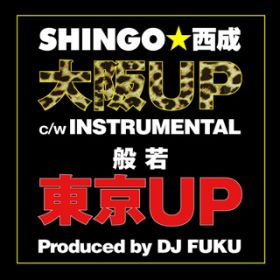 UP (Instrumental) / ʎ