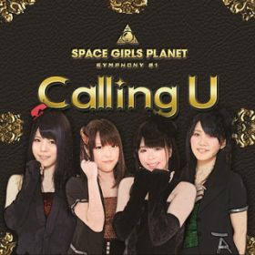 Ao - Calling U [type-A] / SPACE GIRLS PLANET