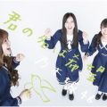 アルバム - 君の名は希望 TypeC / 乃木坂46