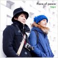 Jő/VO - Piece of peace