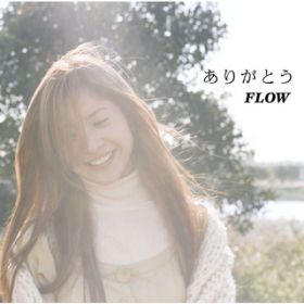 アルバム - ありがとう / FLOW