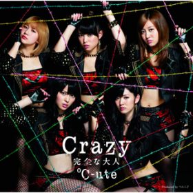 Crazy Sȑl / -ute