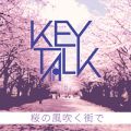 アルバム - 桜の風吹く街で / KEYTALK