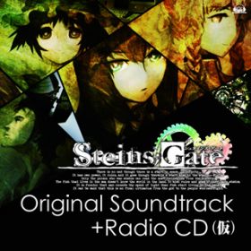 Ao - STEINS;GATE Original Soundtrack / Various Artists