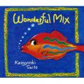 Ao - Wonderful Mix / ēa`