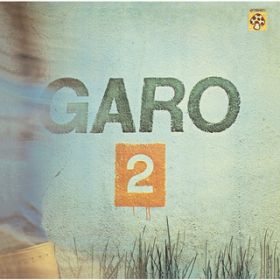 アルバム - GARO 2 / ガロ