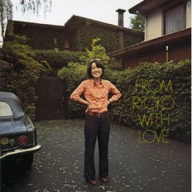 アルバム - オリジナル名盤2in1シリーズ(5) 「森山良子／1970… FROM RYOKO WITH LOVE」+3／「森山良子 シングス・フォー・ユー」+4 / 森山良子