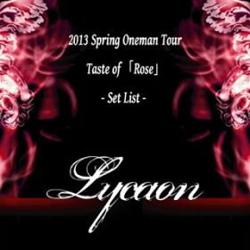 Ao - 2013 Spring Oneman Tour-Taste of wRosex-Set List - / Lycaon