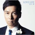 Ao - LOVE LIFE /  O