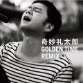 Ao - GOLDEN TIME REMIX / 瑾Y