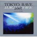 Ao - TOKYO RAVE 2007 / DJ OZAWA