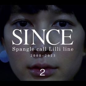seventeen / Spangle call Lilli line