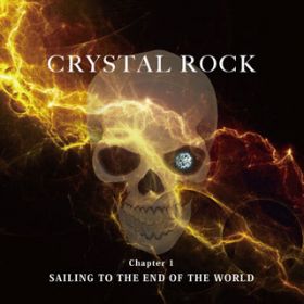 CRYSTAL ROCK Chapter1 SAILING TO THE END OF THE WORLD / Toshl
