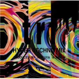 Ao - HYPER TECHNO MIX / TRF