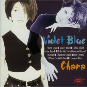 Ao - Violet Blue / Chara