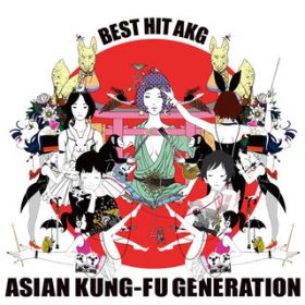 Ao - BEST HIT AKG / ASIAN KUNG-FU GENERATION