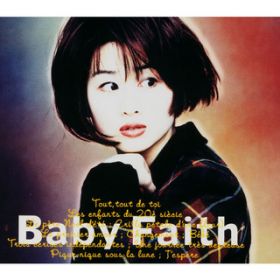 Ao - Baby Faith / nӁ@