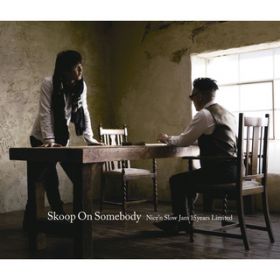 You are so beautiful / Skoop On Somebody