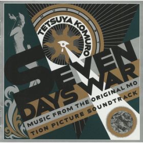 Ao - SEVEN DAYS WAR /  N