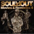 Ao - Movies  Remixies 4 / SOUL'd OUT
