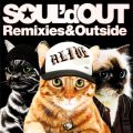 Ao - Remixies&Outside / SOUL'd OUT
