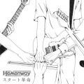 アルバム - スタート革命 / Hemenway