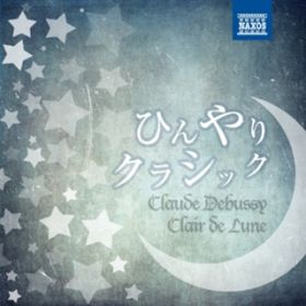 Ao - ЂNVbN`Clair de Lune m[mini album version] / Various Artists