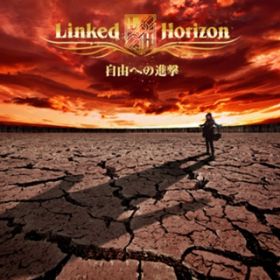 R̗ / Linked Horizon