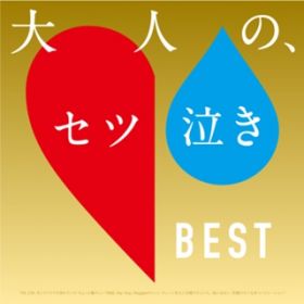 Ao - ĺAZcBEST / VARIOUS ARTISTS