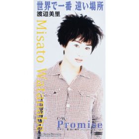 Ao - Eň ꏊ^Promise / n 