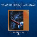 YAMATO SOUND ALMANAC1982-IIuM^[tł郄}gEv\fBv