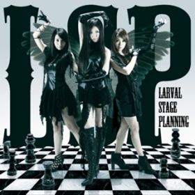 Ao - Trip  -innocent of D- / Larval Stage Planning
