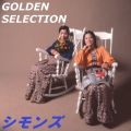 Ao - GOLDEN SELECTION VY / VY