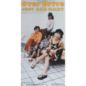 Over Drive (Backing Track) / JUDY AND MARY