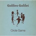 サークルゲーム／Galileo Galilei
