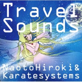 Ao - Travel Sounds / NaotoHirokiKaratesystems
