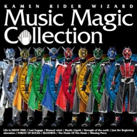 Ao - KAMEN RIDER WIZARD Music Magic Collection / VDAD