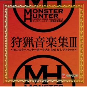 Monster Hunter Portable 3rd / JvRTEh`[