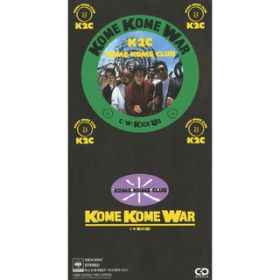 Ao - KOME KOME WAR / ĕCLUB