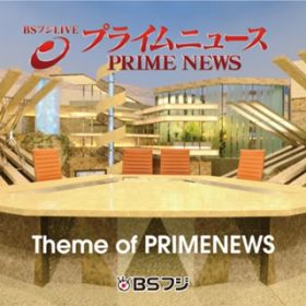 Theme of PRIMENEWS / pj