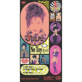 Ao - No Toy (Re-mix) / Chara