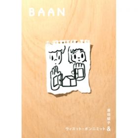 Ao - Baan / cqEBXbgE|j~bg