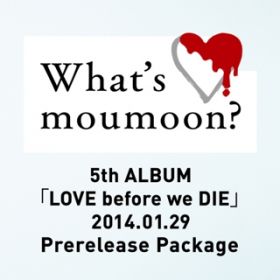 Ao - What's moumoonH `5th ALBUMuLOVE before we DIEv2014D1D29 Prerelease Package` / moumoon