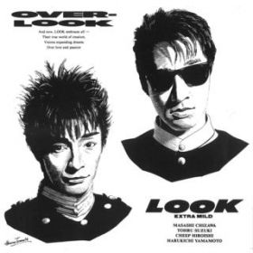 Ao - OVER-LOOK / LOOK