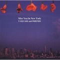Ao - Miss You In New York / T-SQUARE