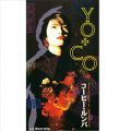 YO-CO( mq)̋/VO - Starship  (IWiEJIP)