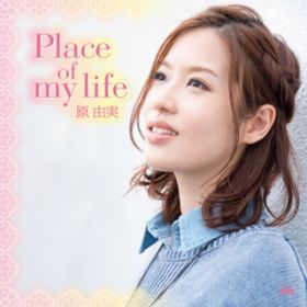 Ao - Place of my life /  R
